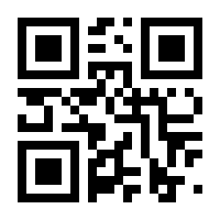 QR-Code zur Seite https://www.isbn.de/9783963981326