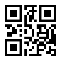 QR-Code zur Seite https://www.isbn.de/9783964010056