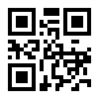 QR-Code zur Seite https://www.isbn.de/9783964090522