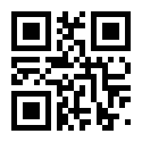 QR-Code zur Buchseite 9783964230119