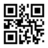 QR-Code zur Seite https://www.isbn.de/9783964240590