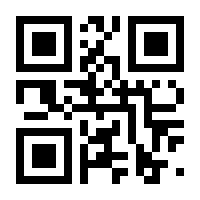 QR-Code zur Seite https://www.isbn.de/9783964281838