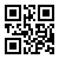 QR-Code zur Seite https://www.isbn.de/9783964300867