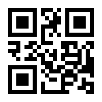 QR-Code zur Seite https://www.isbn.de/9783964332660