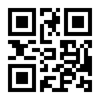 QR-Code zur Seite https://www.isbn.de/9783964332714