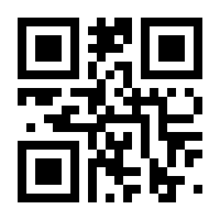 QR-Code zur Seite https://www.isbn.de/9783964332981