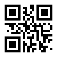 QR-Code zur Seite https://www.isbn.de/9783964333209