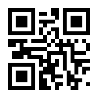 QR-Code zur Seite https://www.isbn.de/9783964333261