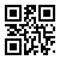 QR-Code zur Seite https://www.isbn.de/9783964333940