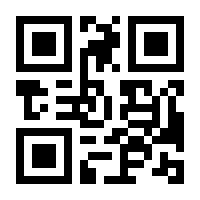 QR-Code zur Seite https://www.isbn.de/9783964334312