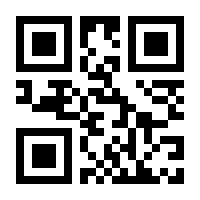 QR-Code zur Seite https://www.isbn.de/9783964334794