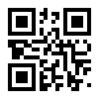 QR-Code zur Seite https://www.isbn.de/9783964335135