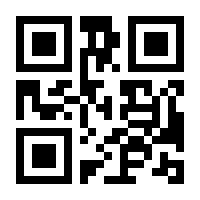 QR-Code zur Seite https://www.isbn.de/9783964335692