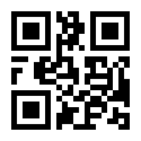 QR-Code zur Seite https://www.isbn.de/9783964335937