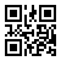 QR-Code zur Seite https://www.isbn.de/9783964337184