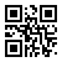 QR-Code zur Seite https://www.isbn.de/9783964339812