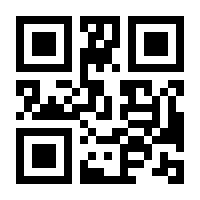 QR-Code zur Seite https://www.isbn.de/9783964380333