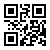 QR-Code zur Seite https://www.isbn.de/9783964420640