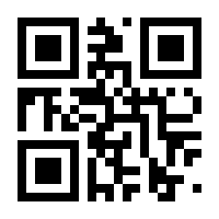 QR-Code zur Seite https://www.isbn.de/9783964460462