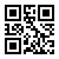 QR-Code zur Seite https://www.isbn.de/9783964464927