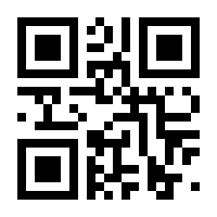 QR-Code zur Seite https://www.isbn.de/9783964480606
