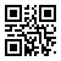 QR-Code zur Seite https://www.isbn.de/9783964510044