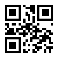 QR-Code zur Seite https://www.isbn.de/9783964532558