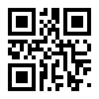 QR-Code zur Seite https://www.isbn.de/9783964532633