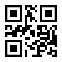 QR-Code zur Seite https://www.isbn.de/9783964532992