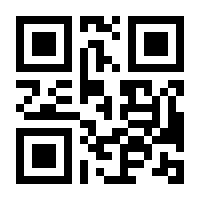 QR-Code zur Seite https://www.isbn.de/9783964533036