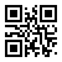 QR-Code zur Seite https://www.isbn.de/9783964550842