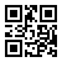 QR-Code zur Seite https://www.isbn.de/9783964550873