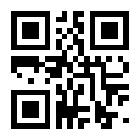QR-Code zur Seite https://www.isbn.de/9783964552631