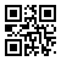 QR-Code zur Seite https://www.isbn.de/9783964553096