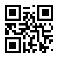 QR-Code zur Seite https://www.isbn.de/9783964581020