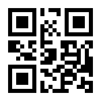 QR-Code zur Seite https://www.isbn.de/9783964780775