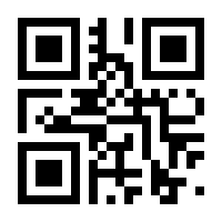 QR-Code zur Seite https://www.isbn.de/9783964800008