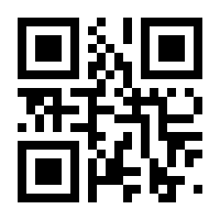 QR-Code zur Seite https://www.isbn.de/9783964800190