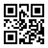 QR-Code zur Seite https://www.isbn.de/9783964860132