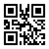 QR-Code zur Seite https://www.isbn.de/9783964880147