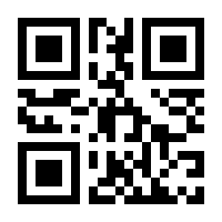 QR-Code zur Seite https://www.isbn.de/9783964881090