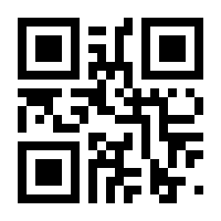 QR-Code zur Buchseite 9783965090682