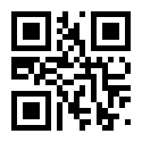 QR-Code zur Buchseite 9783965100039