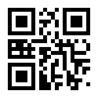 QR-Code zur Seite https://www.isbn.de/9783965270541
