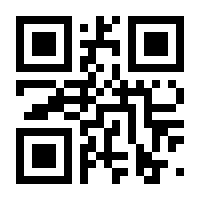 QR-Code zur Seite https://www.isbn.de/9783965392540