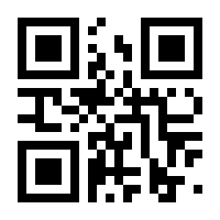 QR-Code zur Seite https://www.isbn.de/9783965425330