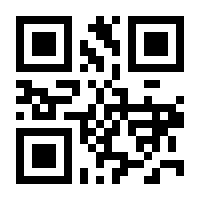 QR-Code zur Seite https://www.isbn.de/9783965433823