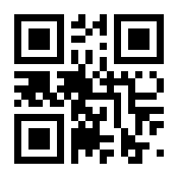 QR-Code zur Buchseite 9783965450127