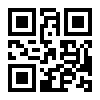 QR-Code zur Seite https://www.isbn.de/9783965465138