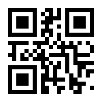 QR-Code zur Seite https://www.isbn.de/9783965481862